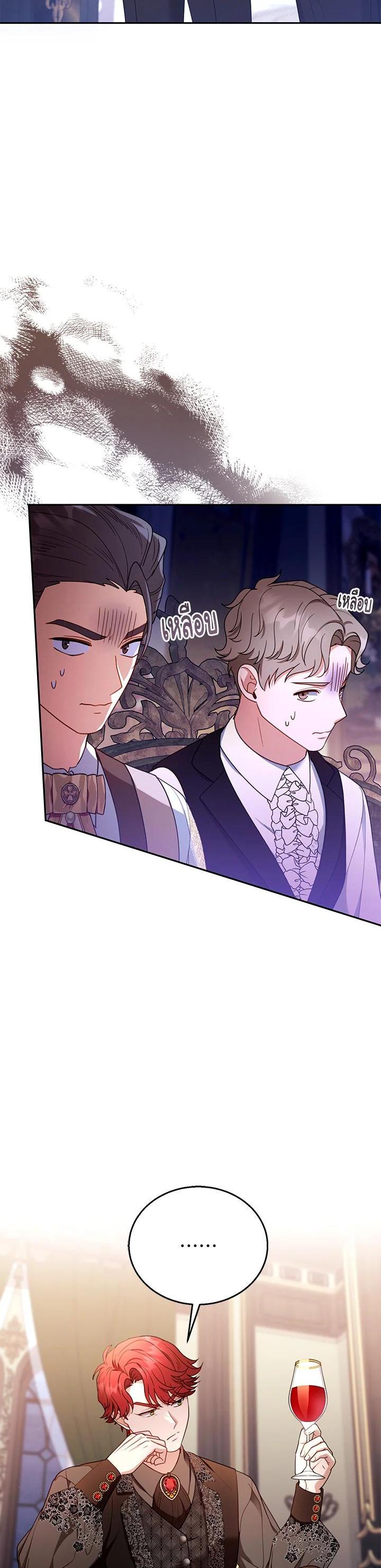 Manga-lc-com อ่านมังงะ อ่านการ์ตูน ออนไลน์ ฟรี I Plan to Divorce My Villain Husband but We Have A Child ตอนที่ 1 2 3 4 5 6 7 8 9 10 11 12 13 14 ฟรี ไม่มีโฆษณา Manga-lc - อ่าน มังงะ อ่าน การ์ตูน ออนไลน์ อ่านมังงะ ฟรี
