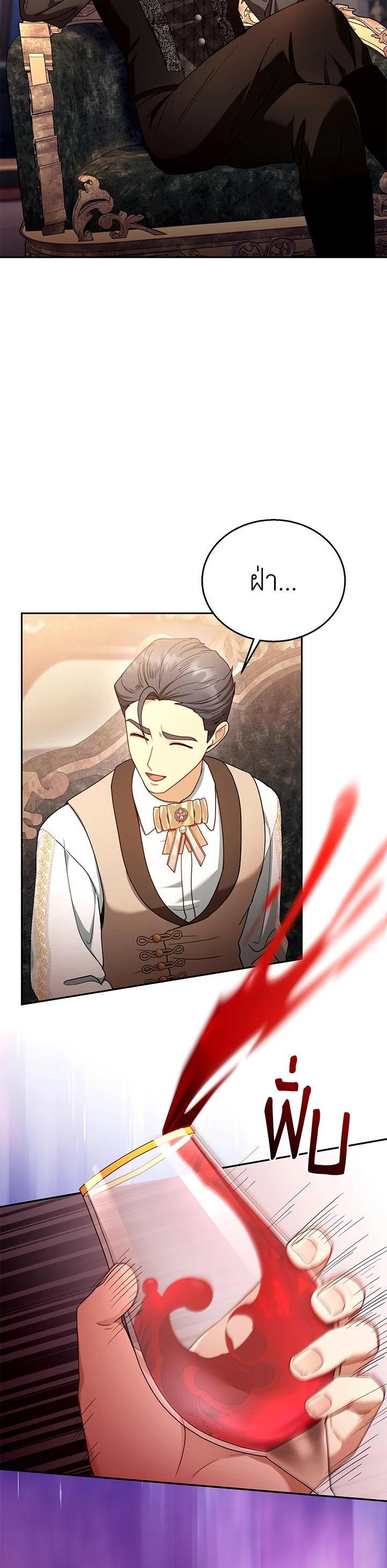 Manga-lc-com อ่านมังงะ อ่านการ์ตูน ออนไลน์ ฟรี I Plan to Divorce My Villain Husband but We Have A Child ตอนที่ 1 2 3 4 5 6 7 8 9 10 11 12 13 14 ฟรี ไม่มีโฆษณา Manga-lc - อ่าน มังงะ อ่าน การ์ตูน ออนไลน์ อ่านมังงะ ฟรี