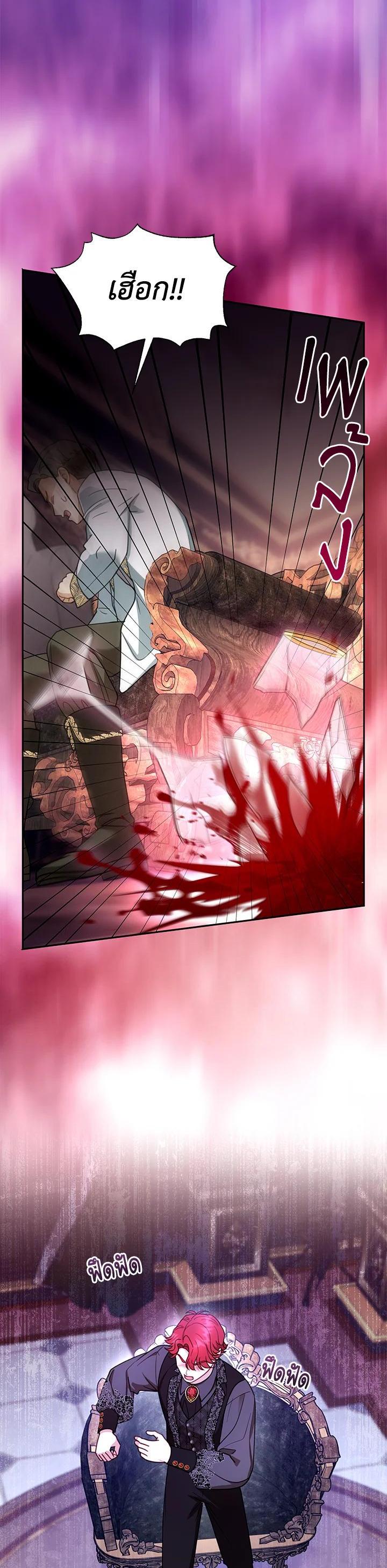 Manga-lc-com อ่านมังงะ อ่านการ์ตูน ออนไลน์ ฟรี I Plan to Divorce My Villain Husband but We Have A Child ตอนที่ 1 2 3 4 5 6 7 8 9 10 11 12 13 14 ฟรี ไม่มีโฆษณา Manga-lc - อ่าน มังงะ อ่าน การ์ตูน ออนไลน์ อ่านมังงะ ฟรี