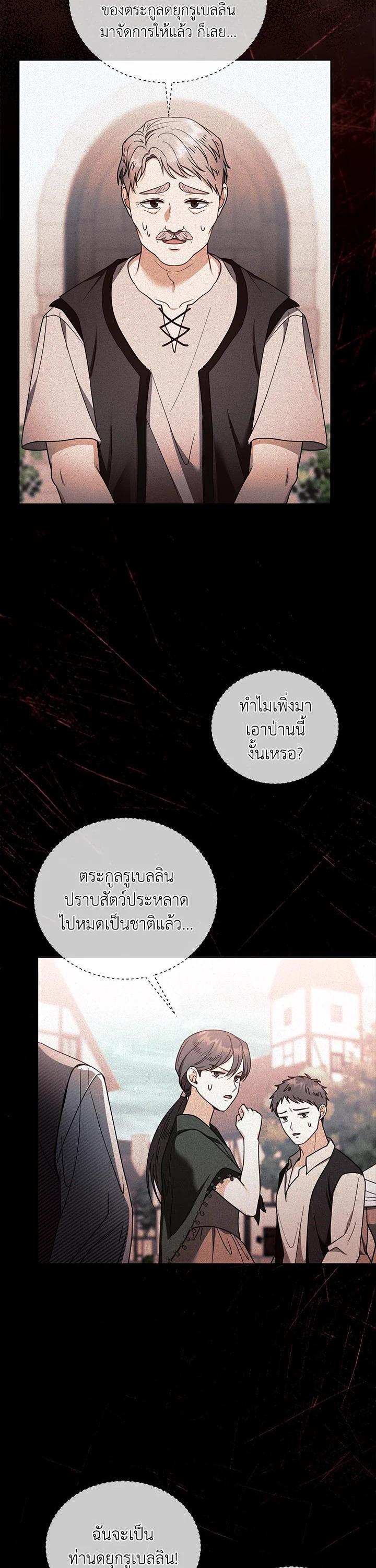 Manga-lc-com อ่านมังงะ อ่านการ์ตูน ออนไลน์ ฟรี I Plan to Divorce My Villain Husband but We Have A Child ตอนที่ 1 2 3 4 5 6 7 8 9 10 11 12 13 14 ฟรี ไม่มีโฆษณา Manga-lc - อ่าน มังงะ อ่าน การ์ตูน ออนไลน์ อ่านมังงะ ฟรี