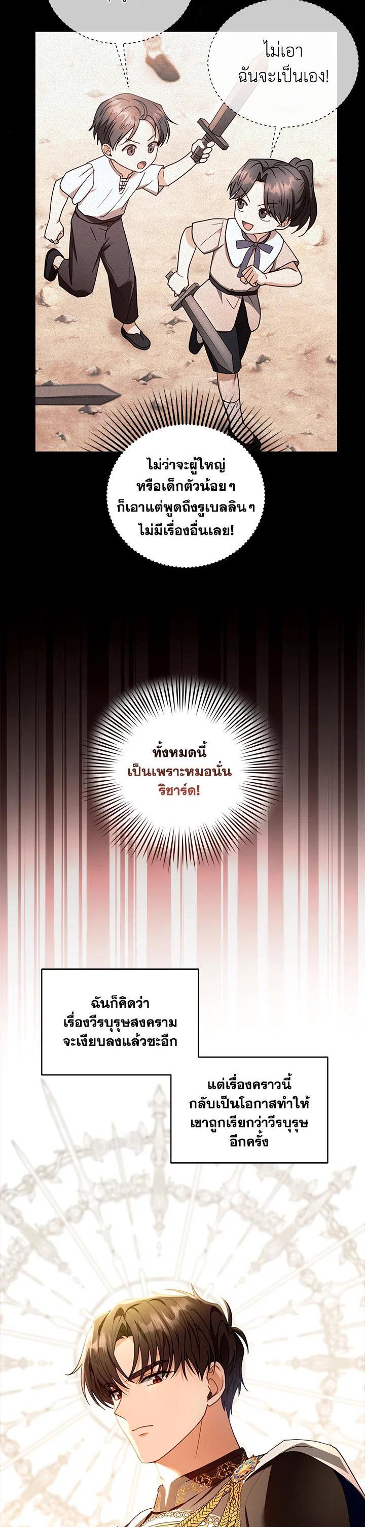Manga-lc-com อ่านมังงะ อ่านการ์ตูน ออนไลน์ ฟรี I Plan to Divorce My Villain Husband but We Have A Child ตอนที่ 1 2 3 4 5 6 7 8 9 10 11 12 13 14 ฟรี ไม่มีโฆษณา Manga-lc - อ่าน มังงะ อ่าน การ์ตูน ออนไลน์ อ่านมังงะ ฟรี