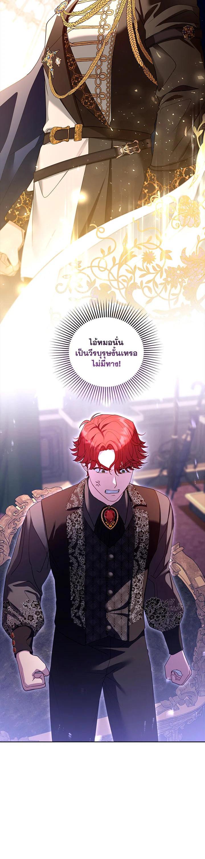 Manga-lc-com อ่านมังงะ อ่านการ์ตูน ออนไลน์ ฟรี I Plan to Divorce My Villain Husband but We Have A Child ตอนที่ 1 2 3 4 5 6 7 8 9 10 11 12 13 14 ฟรี ไม่มีโฆษณา Manga-lc - อ่าน มังงะ อ่าน การ์ตูน ออนไลน์ อ่านมังงะ ฟรี