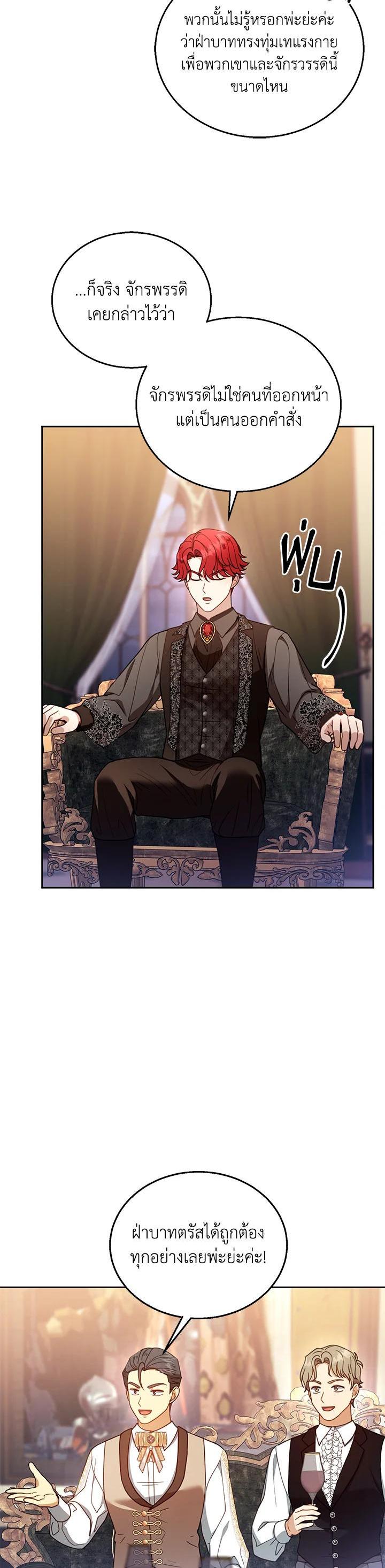 Manga-lc-com อ่านมังงะ อ่านการ์ตูน ออนไลน์ ฟรี I Plan to Divorce My Villain Husband but We Have A Child ตอนที่ 1 2 3 4 5 6 7 8 9 10 11 12 13 14 ฟรี ไม่มีโฆษณา Manga-lc - อ่าน มังงะ อ่าน การ์ตูน ออนไลน์ อ่านมังงะ ฟรี
