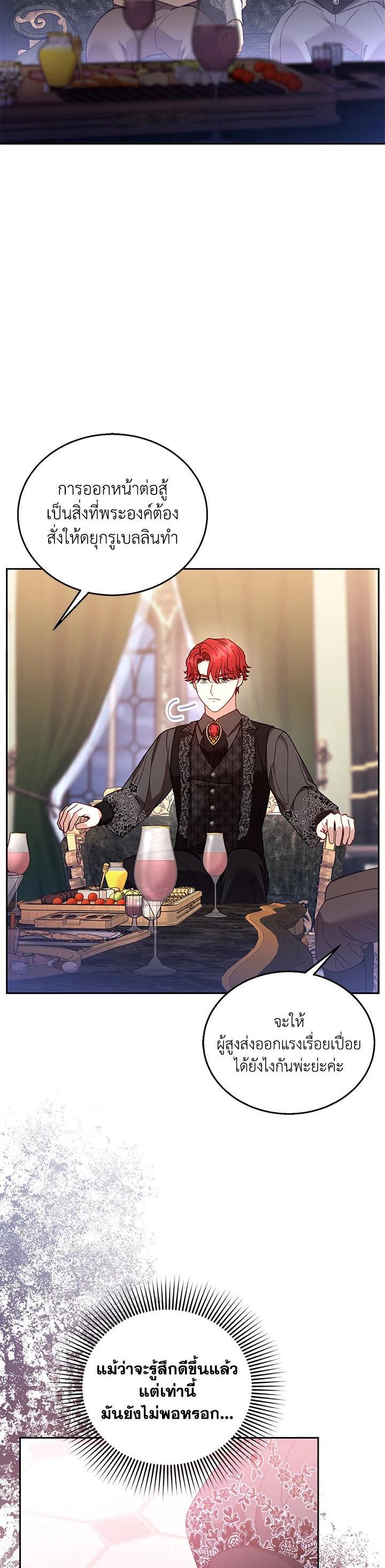 Manga-lc-com อ่านมังงะ อ่านการ์ตูน ออนไลน์ ฟรี I Plan to Divorce My Villain Husband but We Have A Child ตอนที่ 1 2 3 4 5 6 7 8 9 10 11 12 13 14 ฟรี ไม่มีโฆษณา Manga-lc - อ่าน มังงะ อ่าน การ์ตูน ออนไลน์ อ่านมังงะ ฟรี