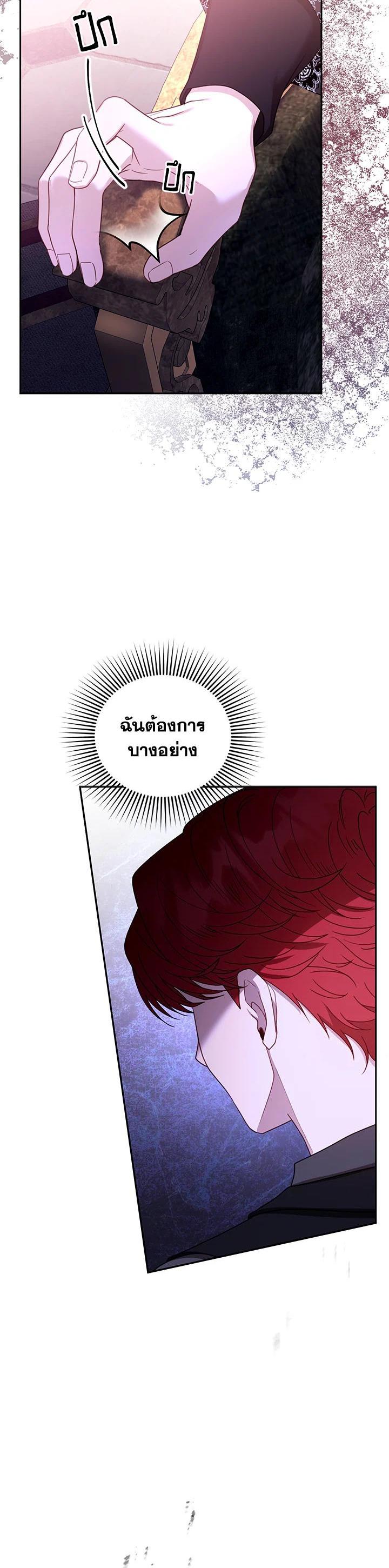 Manga-lc-com อ่านมังงะ อ่านการ์ตูน ออนไลน์ ฟรี I Plan to Divorce My Villain Husband but We Have A Child ตอนที่ 1 2 3 4 5 6 7 8 9 10 11 12 13 14 ฟรี ไม่มีโฆษณา Manga-lc - อ่าน มังงะ อ่าน การ์ตูน ออนไลน์ อ่านมังงะ ฟรี