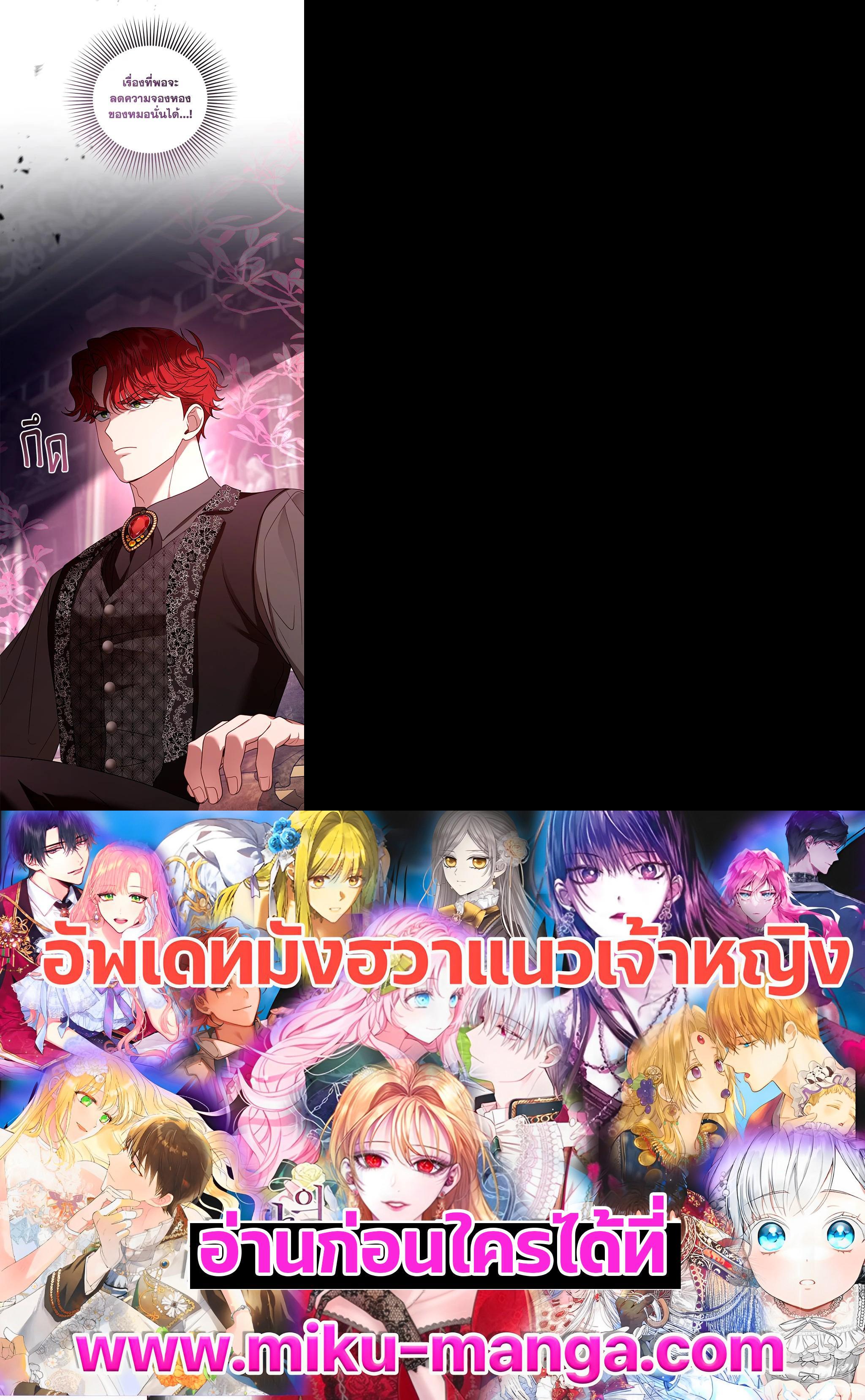 Manga-lc-com อ่านมังงะ อ่านการ์ตูน ออนไลน์ ฟรี I Plan to Divorce My Villain Husband but We Have A Child ตอนที่ 1 2 3 4 5 6 7 8 9 10 11 12 13 14 ฟรี ไม่มีโฆษณา Manga-lc - อ่าน มังงะ อ่าน การ์ตูน ออนไลน์ อ่านมังงะ ฟรี
