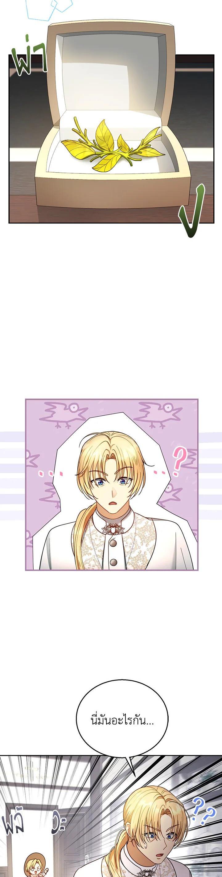 Manga-lc-com อ่านมังงะ อ่านการ์ตูน ออนไลน์ ฟรี I Plan to Divorce My Villain Husband but We Have A Child ตอนที่ 1 2 3 4 5 6 7 8 9 10 11 12 13 14 ฟรี ไม่มีโฆษณา Manga-lc - อ่าน มังงะ อ่าน การ์ตูน ออนไลน์ อ่านมังงะ ฟรี