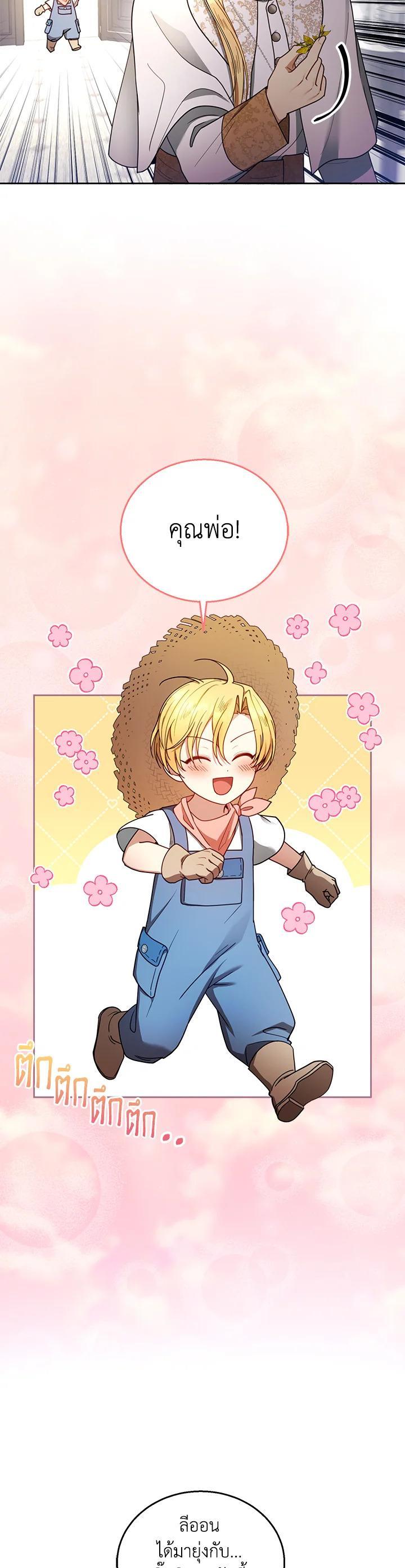 Manga-lc-com อ่านมังงะ อ่านการ์ตูน ออนไลน์ ฟรี I Plan to Divorce My Villain Husband but We Have A Child ตอนที่ 1 2 3 4 5 6 7 8 9 10 11 12 13 14 ฟรี ไม่มีโฆษณา Manga-lc - อ่าน มังงะ อ่าน การ์ตูน ออนไลน์ อ่านมังงะ ฟรี