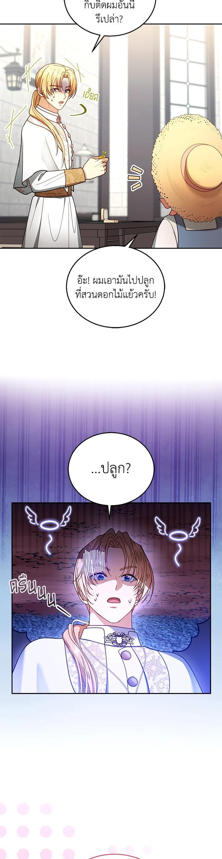 Manga-lc-com อ่านมังงะ อ่านการ์ตูน ออนไลน์ ฟรี I Plan to Divorce My Villain Husband but We Have A Child ตอนที่ 1 2 3 4 5 6 7 8 9 10 11 12 13 14 ฟรี ไม่มีโฆษณา Manga-lc - อ่าน มังงะ อ่าน การ์ตูน ออนไลน์ อ่านมังงะ ฟรี