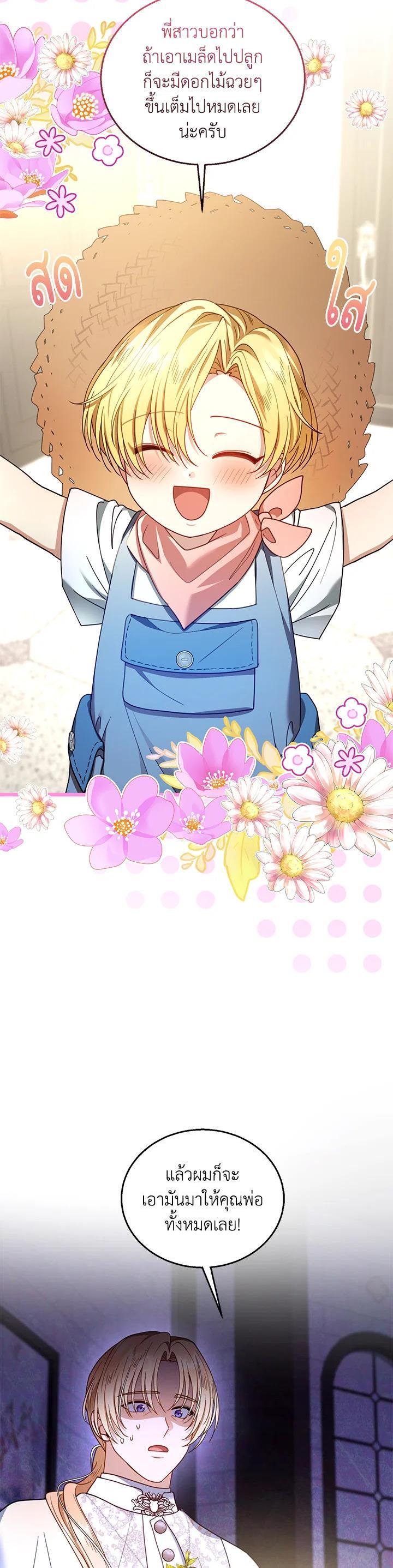 Manga-lc-com อ่านมังงะ อ่านการ์ตูน ออนไลน์ ฟรี I Plan to Divorce My Villain Husband but We Have A Child ตอนที่ 1 2 3 4 5 6 7 8 9 10 11 12 13 14 ฟรี ไม่มีโฆษณา Manga-lc - อ่าน มังงะ อ่าน การ์ตูน ออนไลน์ อ่านมังงะ ฟรี