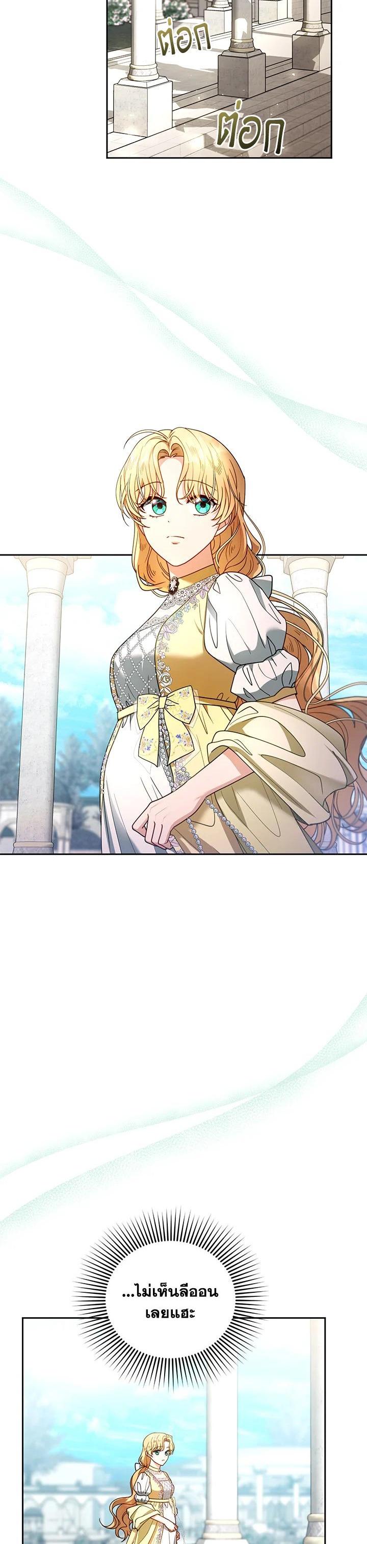 Manga-lc-com อ่านมังงะ อ่านการ์ตูน ออนไลน์ ฟรี I Plan to Divorce My Villain Husband but We Have A Child ตอนที่ 1 2 3 4 5 6 7 8 9 10 11 12 13 14 ฟรี ไม่มีโฆษณา Manga-lc - อ่าน มังงะ อ่าน การ์ตูน ออนไลน์ อ่านมังงะ ฟรี