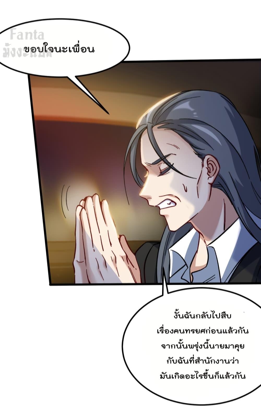 Manga-lc-com อ่านมังงะ อ่านการ์ตูน ออนไลน์ ฟรี Dragon King Hall ตอนที่ 1 2 3 4 5 6 7 8 9 10 11 12 13 14 ฟรี ไม่มีโฆษณา Manga-lc - อ่าน มังงะ อ่าน การ์ตูน ออนไลน์ อ่านมังงะ ฟรี