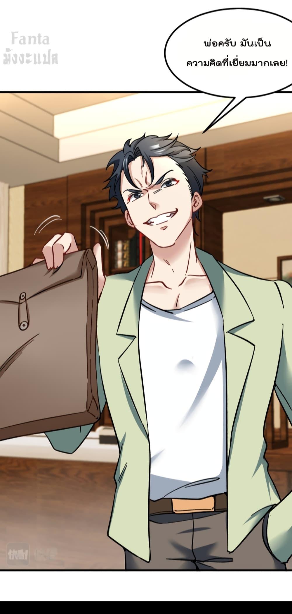 Manga-lc-com อ่านมังงะ อ่านการ์ตูน ออนไลน์ ฟรี Dragon King Hall ตอนที่ 1 2 3 4 5 6 7 8 9 10 11 12 13 14 ฟรี ไม่มีโฆษณา Manga-lc - อ่าน มังงะ อ่าน การ์ตูน ออนไลน์ อ่านมังงะ ฟรี