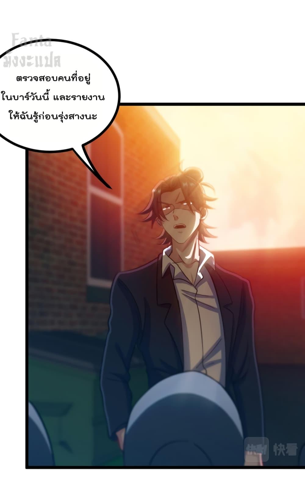 Manga-lc-com อ่านมังงะ อ่านการ์ตูน ออนไลน์ ฟรี Dragon King Hall ตอนที่ 1 2 3 4 5 6 7 8 9 10 11 12 13 14 ฟรี ไม่มีโฆษณา Manga-lc - อ่าน มังงะ อ่าน การ์ตูน ออนไลน์ อ่านมังงะ ฟรี