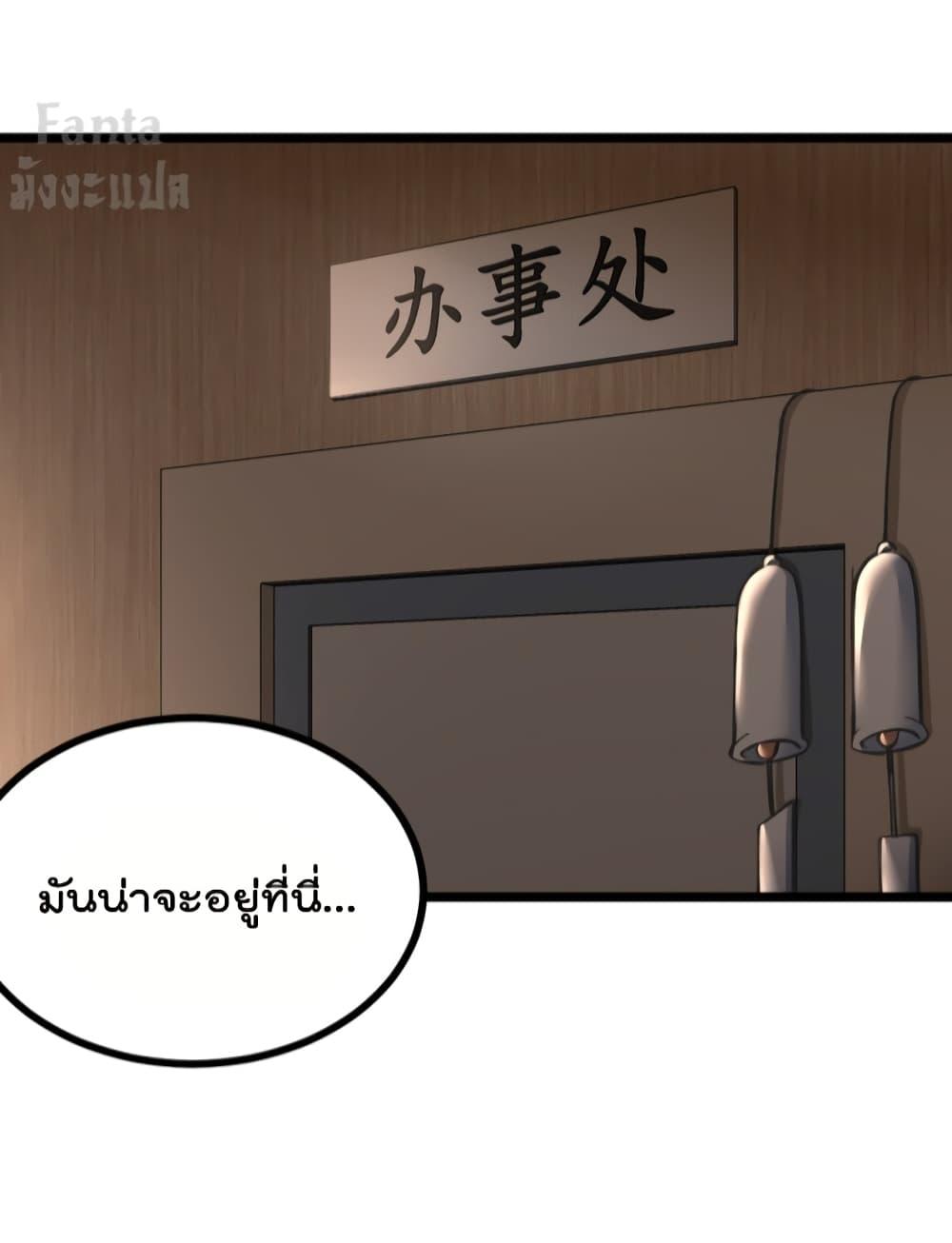 Manga-lc-com อ่านมังงะ อ่านการ์ตูน ออนไลน์ ฟรี Dragon King Hall ตอนที่ 1 2 3 4 5 6 7 8 9 10 11 12 13 14 ฟรี ไม่มีโฆษณา Manga-lc - อ่าน มังงะ อ่าน การ์ตูน ออนไลน์ อ่านมังงะ ฟรี
