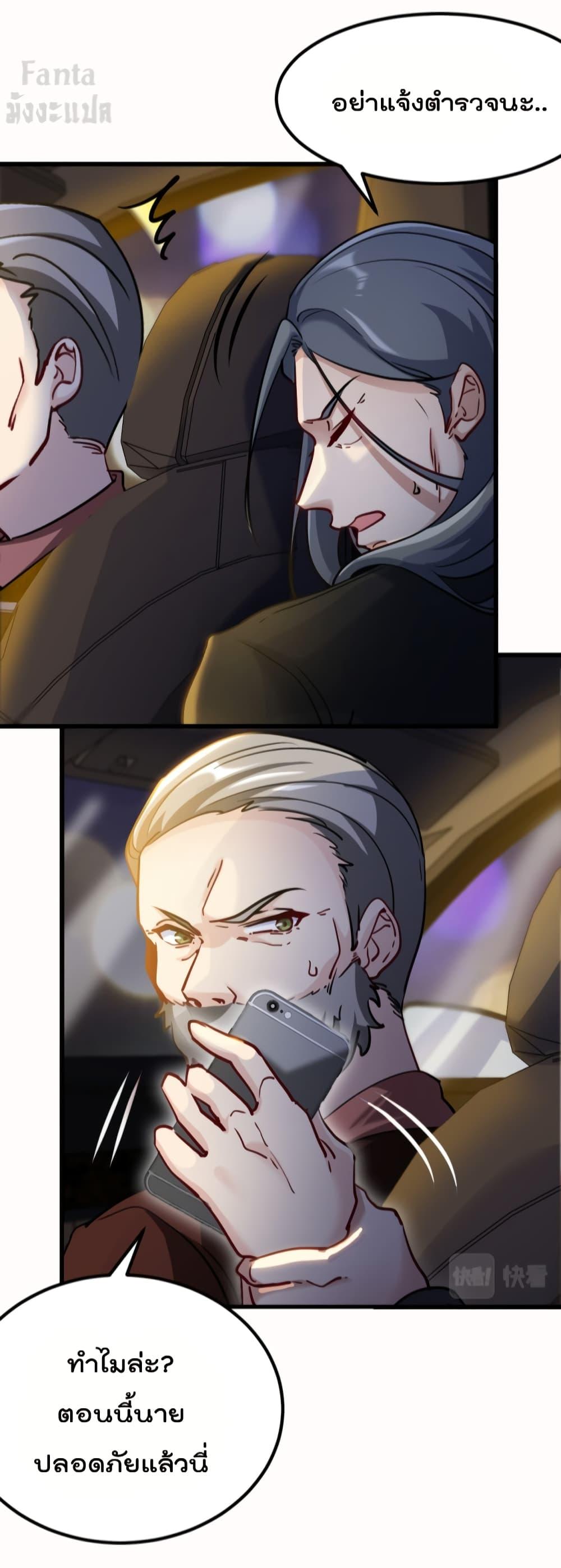 Manga-lc-com อ่านมังงะ อ่านการ์ตูน ออนไลน์ ฟรี Dragon King Hall ตอนที่ 1 2 3 4 5 6 7 8 9 10 11 12 13 14 ฟรี ไม่มีโฆษณา Manga-lc - อ่าน มังงะ อ่าน การ์ตูน ออนไลน์ อ่านมังงะ ฟรี