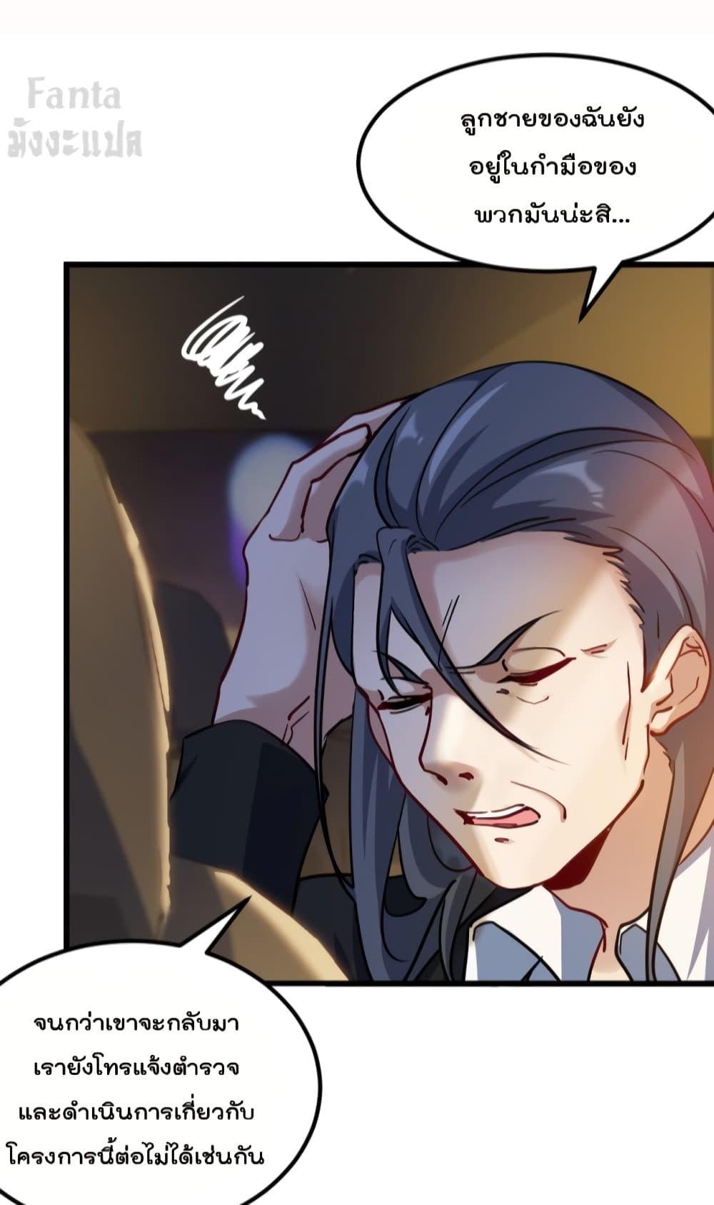 Manga-lc-com อ่านมังงะ อ่านการ์ตูน ออนไลน์ ฟรี Dragon King Hall ตอนที่ 1 2 3 4 5 6 7 8 9 10 11 12 13 14 ฟรี ไม่มีโฆษณา Manga-lc - อ่าน มังงะ อ่าน การ์ตูน ออนไลน์ อ่านมังงะ ฟรี