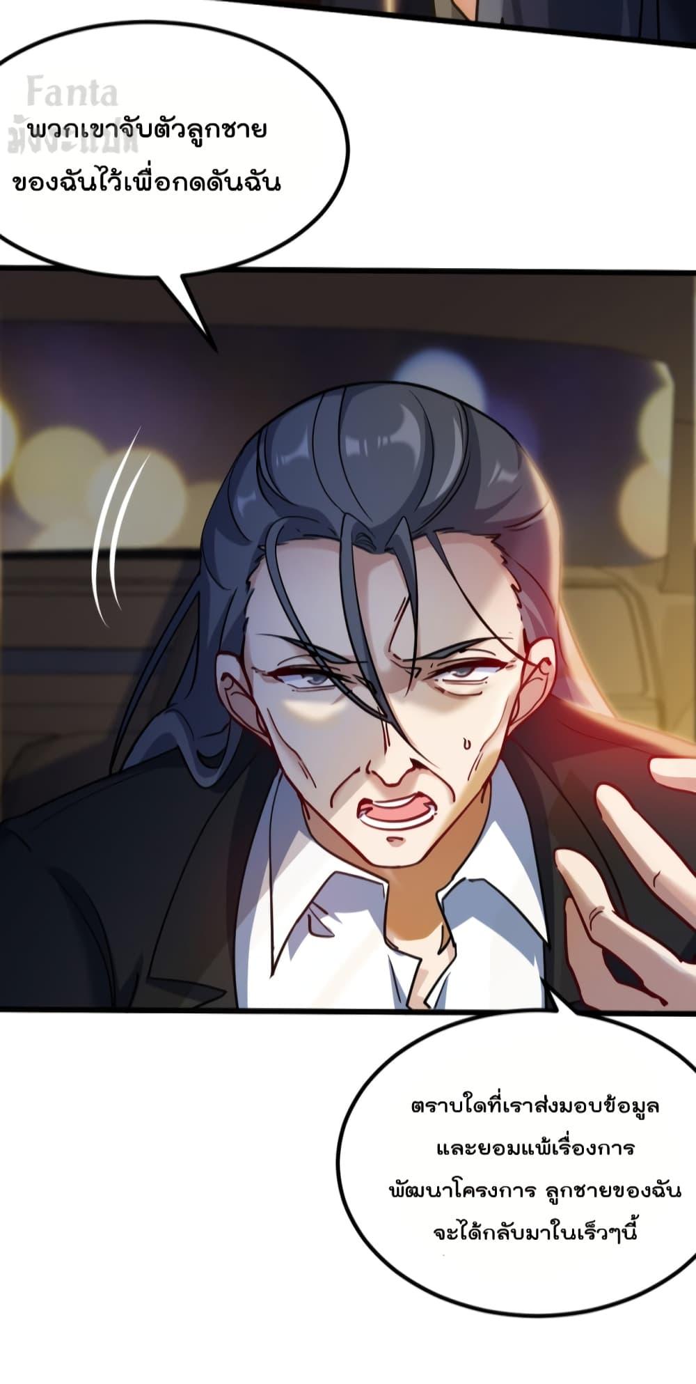 Manga-lc-com อ่านมังงะ อ่านการ์ตูน ออนไลน์ ฟรี Dragon King Hall ตอนที่ 1 2 3 4 5 6 7 8 9 10 11 12 13 14 ฟรี ไม่มีโฆษณา Manga-lc - อ่าน มังงะ อ่าน การ์ตูน ออนไลน์ อ่านมังงะ ฟรี