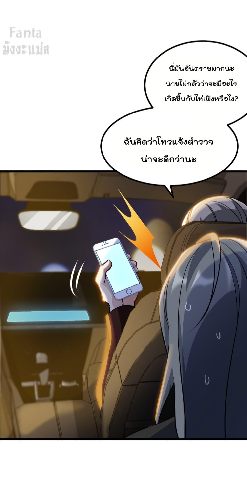 Manga-lc-com อ่านมังงะ อ่านการ์ตูน ออนไลน์ ฟรี Dragon King Hall ตอนที่ 1 2 3 4 5 6 7 8 9 10 11 12 13 14 ฟรี ไม่มีโฆษณา Manga-lc - อ่าน มังงะ อ่าน การ์ตูน ออนไลน์ อ่านมังงะ ฟรี