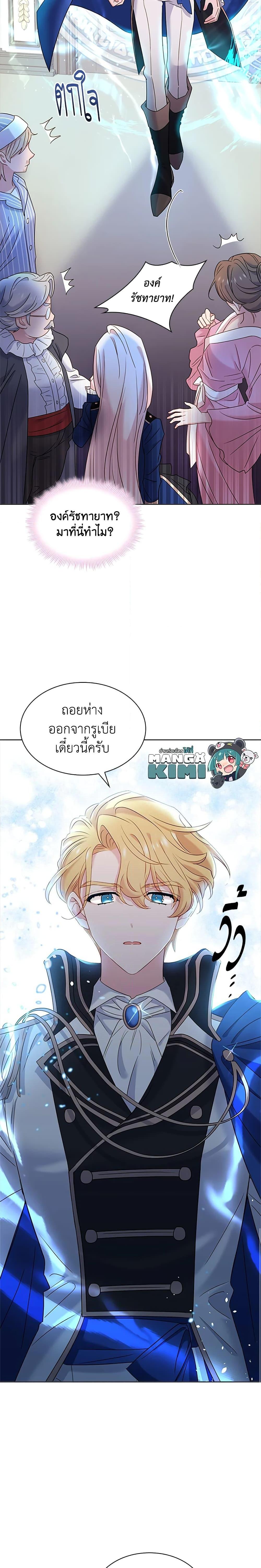 Manga-lc-com อ่านมังงะ อ่านการ์ตูน ออนไลน์ ฟรี The Lady Needs a Break ตอนที่ 1 2 3 4 5 6 7 8 9 10 11 12 13 14 ฟรี ไม่มีโฆษณา Manga-lc - อ่าน มังงะ อ่าน การ์ตูน ออนไลน์ อ่านมังงะ ฟรี