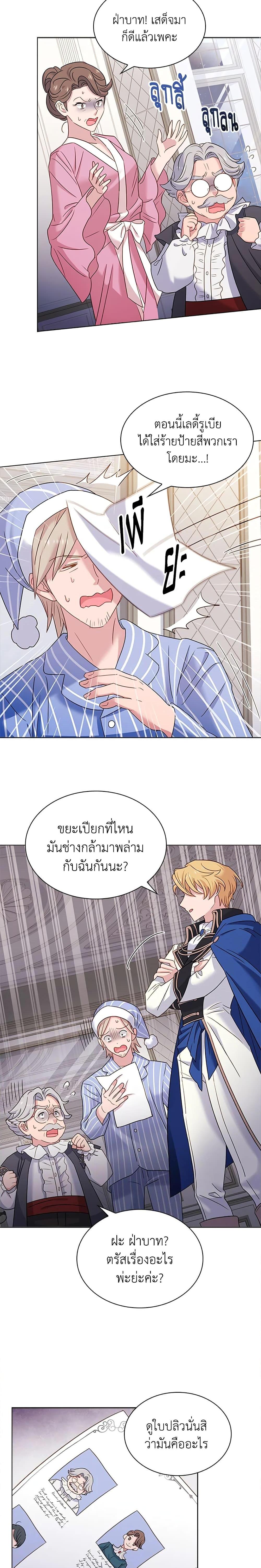 Manga-lc-com อ่านมังงะ อ่านการ์ตูน ออนไลน์ ฟรี The Lady Needs a Break ตอนที่ 1 2 3 4 5 6 7 8 9 10 11 12 13 14 ฟรี ไม่มีโฆษณา Manga-lc - อ่าน มังงะ อ่าน การ์ตูน ออนไลน์ อ่านมังงะ ฟรี