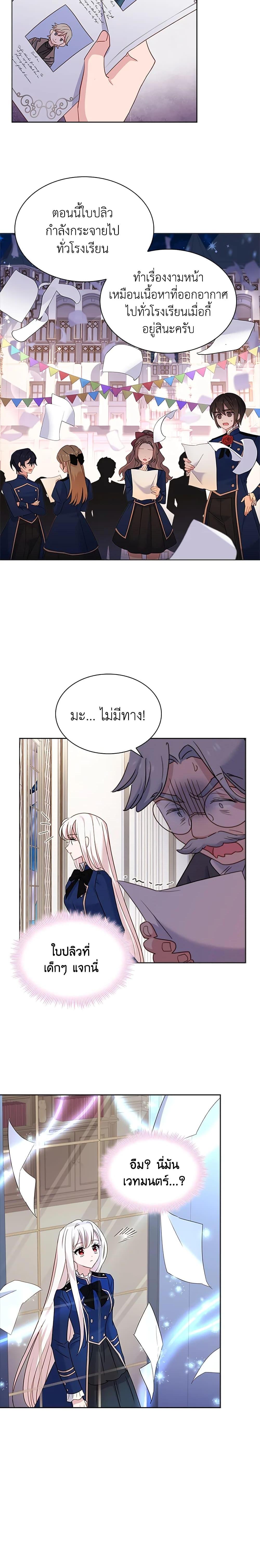 Manga-lc-com อ่านมังงะ อ่านการ์ตูน ออนไลน์ ฟรี The Lady Needs a Break ตอนที่ 1 2 3 4 5 6 7 8 9 10 11 12 13 14 ฟรี ไม่มีโฆษณา Manga-lc - อ่าน มังงะ อ่าน การ์ตูน ออนไลน์ อ่านมังงะ ฟรี