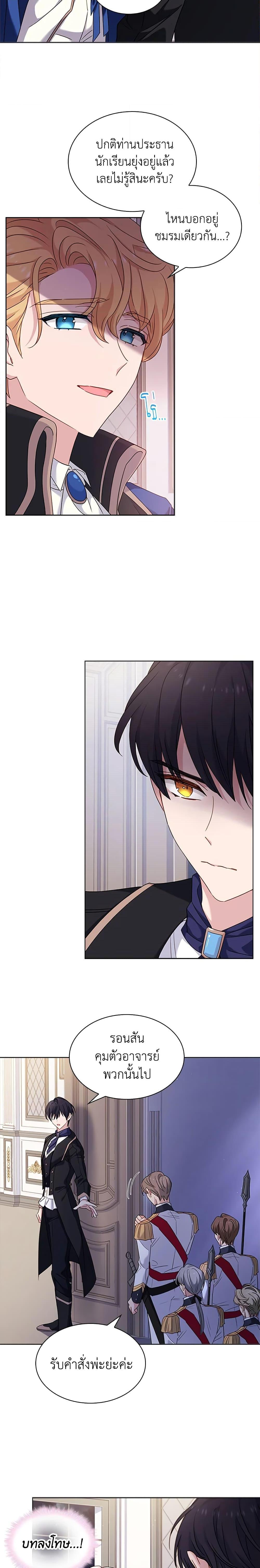 Manga-lc-com อ่านมังงะ อ่านการ์ตูน ออนไลน์ ฟรี The Lady Needs a Break ตอนที่ 1 2 3 4 5 6 7 8 9 10 11 12 13 14 ฟรี ไม่มีโฆษณา Manga-lc - อ่าน มังงะ อ่าน การ์ตูน ออนไลน์ อ่านมังงะ ฟรี