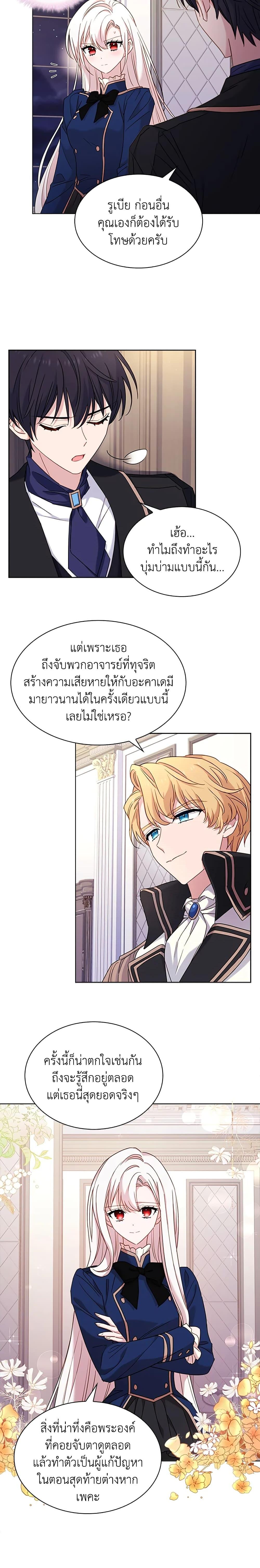 Manga-lc-com อ่านมังงะ อ่านการ์ตูน ออนไลน์ ฟรี The Lady Needs a Break ตอนที่ 1 2 3 4 5 6 7 8 9 10 11 12 13 14 ฟรี ไม่มีโฆษณา Manga-lc - อ่าน มังงะ อ่าน การ์ตูน ออนไลน์ อ่านมังงะ ฟรี