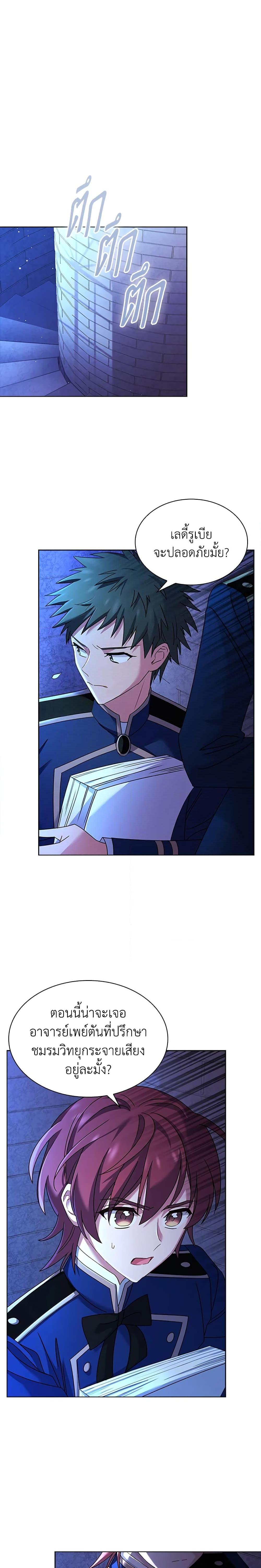 Manga-lc-com อ่านมังงะ อ่านการ์ตูน ออนไลน์ ฟรี The Lady Needs a Break ตอนที่ 1 2 3 4 5 6 7 8 9 10 11 12 13 14 ฟรี ไม่มีโฆษณา Manga-lc - อ่าน มังงะ อ่าน การ์ตูน ออนไลน์ อ่านมังงะ ฟรี