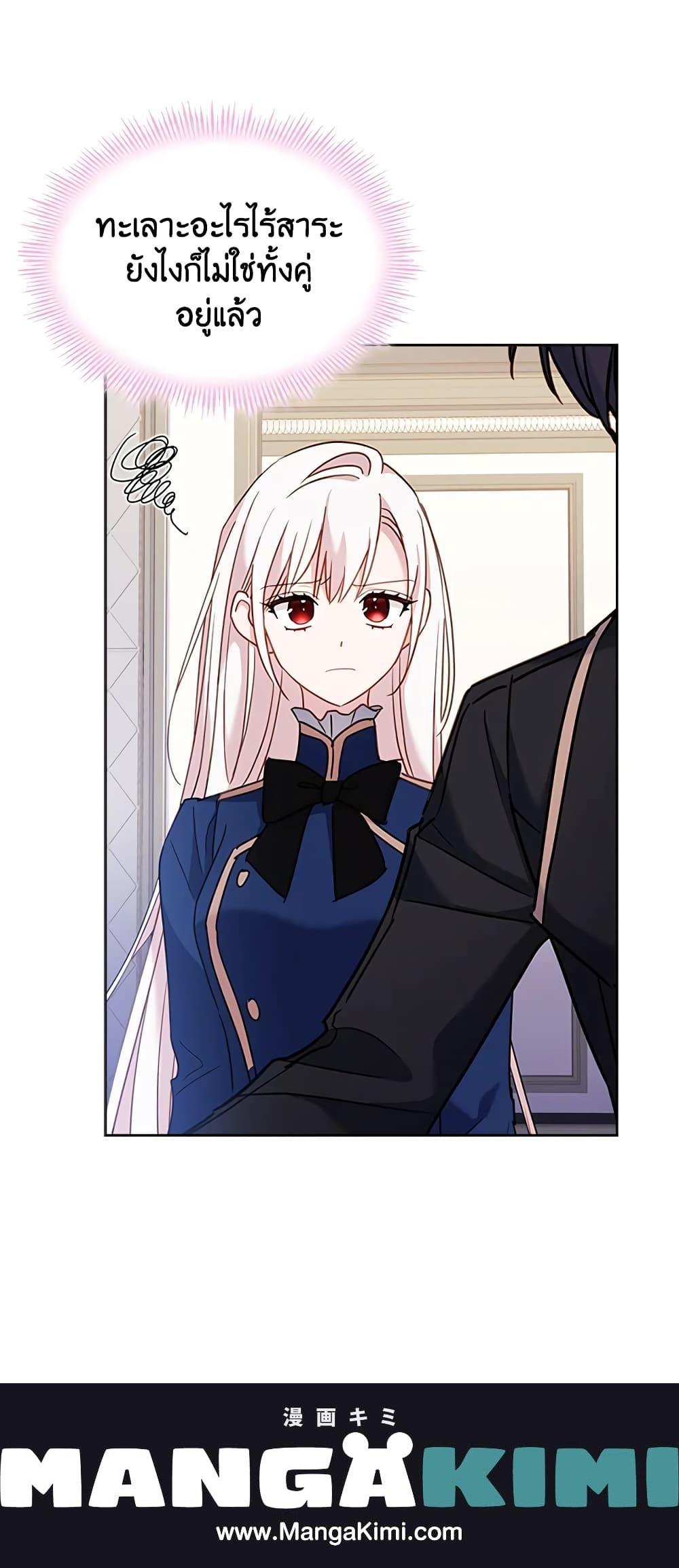 Manga-lc-com อ่านมังงะ อ่านการ์ตูน ออนไลน์ ฟรี The Lady Needs a Break ตอนที่ 1 2 3 4 5 6 7 8 9 10 11 12 13 14 ฟรี ไม่มีโฆษณา Manga-lc - อ่าน มังงะ อ่าน การ์ตูน ออนไลน์ อ่านมังงะ ฟรี