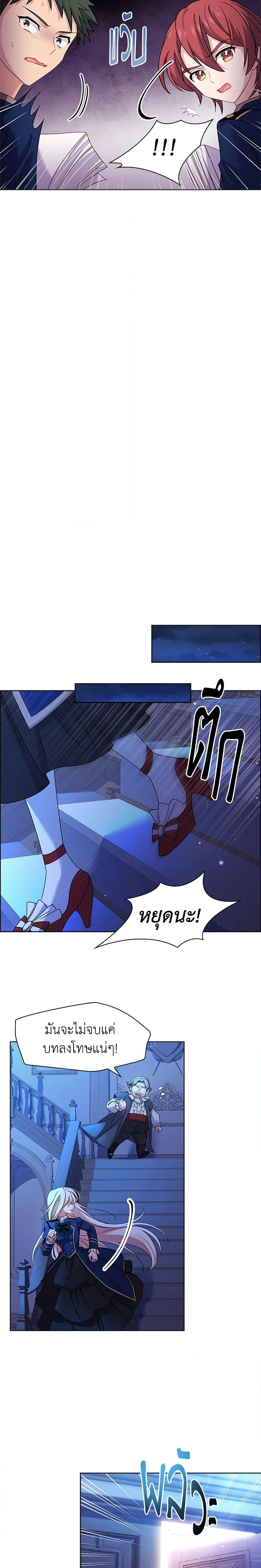 Manga-lc-com อ่านมังงะ อ่านการ์ตูน ออนไลน์ ฟรี The Lady Needs a Break ตอนที่ 1 2 3 4 5 6 7 8 9 10 11 12 13 14 ฟรี ไม่มีโฆษณา Manga-lc - อ่าน มังงะ อ่าน การ์ตูน ออนไลน์ อ่านมังงะ ฟรี