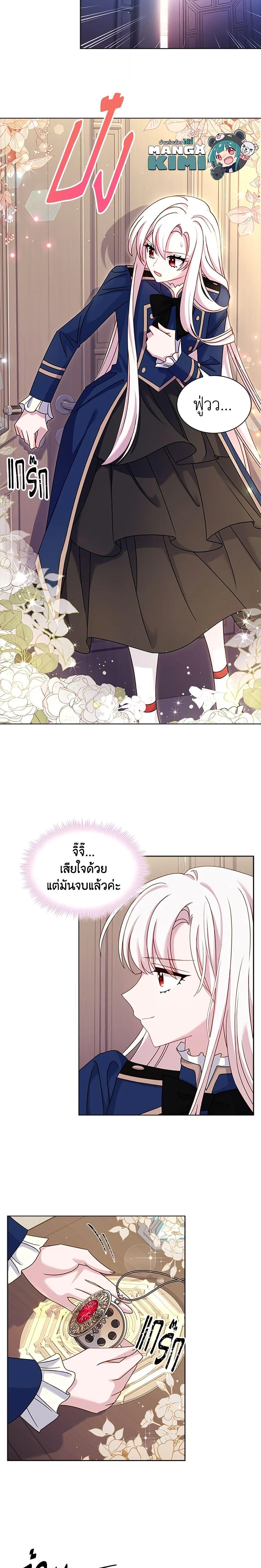 Manga-lc-com อ่านมังงะ อ่านการ์ตูน ออนไลน์ ฟรี The Lady Needs a Break ตอนที่ 1 2 3 4 5 6 7 8 9 10 11 12 13 14 ฟรี ไม่มีโฆษณา Manga-lc - อ่าน มังงะ อ่าน การ์ตูน ออนไลน์ อ่านมังงะ ฟรี