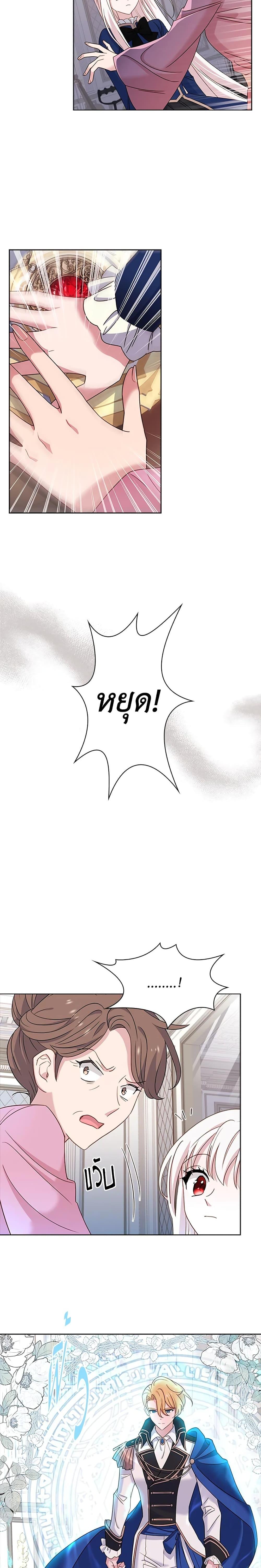 Manga-lc-com อ่านมังงะ อ่านการ์ตูน ออนไลน์ ฟรี The Lady Needs a Break ตอนที่ 1 2 3 4 5 6 7 8 9 10 11 12 13 14 ฟรี ไม่มีโฆษณา Manga-lc - อ่าน มังงะ อ่าน การ์ตูน ออนไลน์ อ่านมังงะ ฟรี