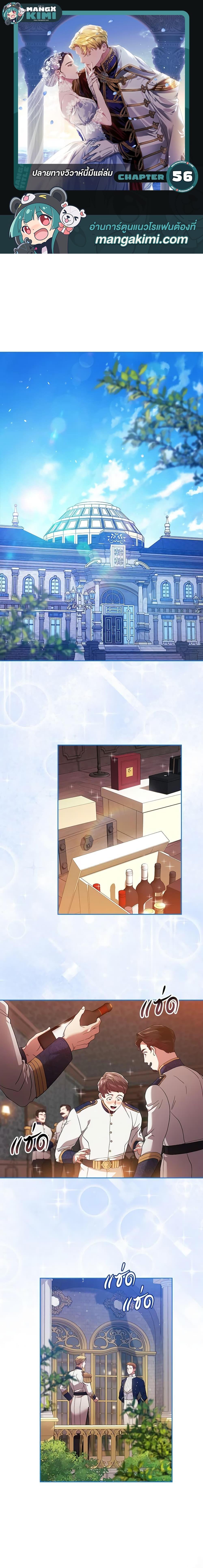 Manga-lc-com อ่านมังงะ อ่านการ์ตูน ออนไลน์ ฟรี The Broken Ring – This Marriage Will Fail Anyway ตอนที่ 1 2 3 4 5 6 7 8 9 10 11 12 13 14 ฟรี ไม่มีโฆษณา Manga-lc - อ่าน มังงะ อ่าน การ์ตูน ออนไลน์ อ่านมังงะ ฟรี