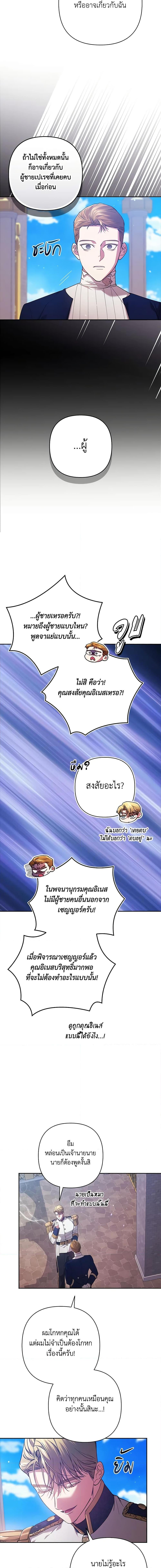 Manga-lc-com อ่านมังงะ อ่านการ์ตูน ออนไลน์ ฟรี The Broken Ring – This Marriage Will Fail Anyway ตอนที่ 1 2 3 4 5 6 7 8 9 10 11 12 13 14 ฟรี ไม่มีโฆษณา Manga-lc - อ่าน มังงะ อ่าน การ์ตูน ออนไลน์ อ่านมังงะ ฟรี