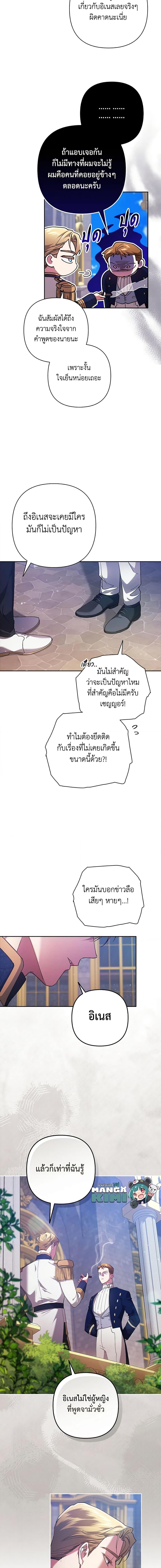 Manga-lc-com อ่านมังงะ อ่านการ์ตูน ออนไลน์ ฟรี The Broken Ring – This Marriage Will Fail Anyway ตอนที่ 1 2 3 4 5 6 7 8 9 10 11 12 13 14 ฟรี ไม่มีโฆษณา Manga-lc - อ่าน มังงะ อ่าน การ์ตูน ออนไลน์ อ่านมังงะ ฟรี