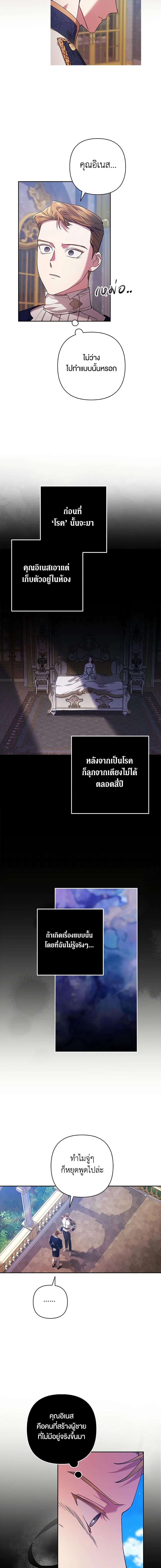 Manga-lc-com อ่านมังงะ อ่านการ์ตูน ออนไลน์ ฟรี The Broken Ring – This Marriage Will Fail Anyway ตอนที่ 1 2 3 4 5 6 7 8 9 10 11 12 13 14 ฟรี ไม่มีโฆษณา Manga-lc - อ่าน มังงะ อ่าน การ์ตูน ออนไลน์ อ่านมังงะ ฟรี