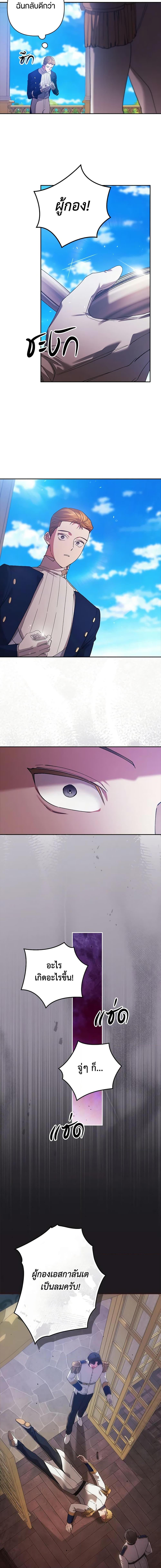 Manga-lc-com อ่านมังงะ อ่านการ์ตูน ออนไลน์ ฟรี The Broken Ring – This Marriage Will Fail Anyway ตอนที่ 1 2 3 4 5 6 7 8 9 10 11 12 13 14 ฟรี ไม่มีโฆษณา Manga-lc - อ่าน มังงะ อ่าน การ์ตูน ออนไลน์ อ่านมังงะ ฟรี