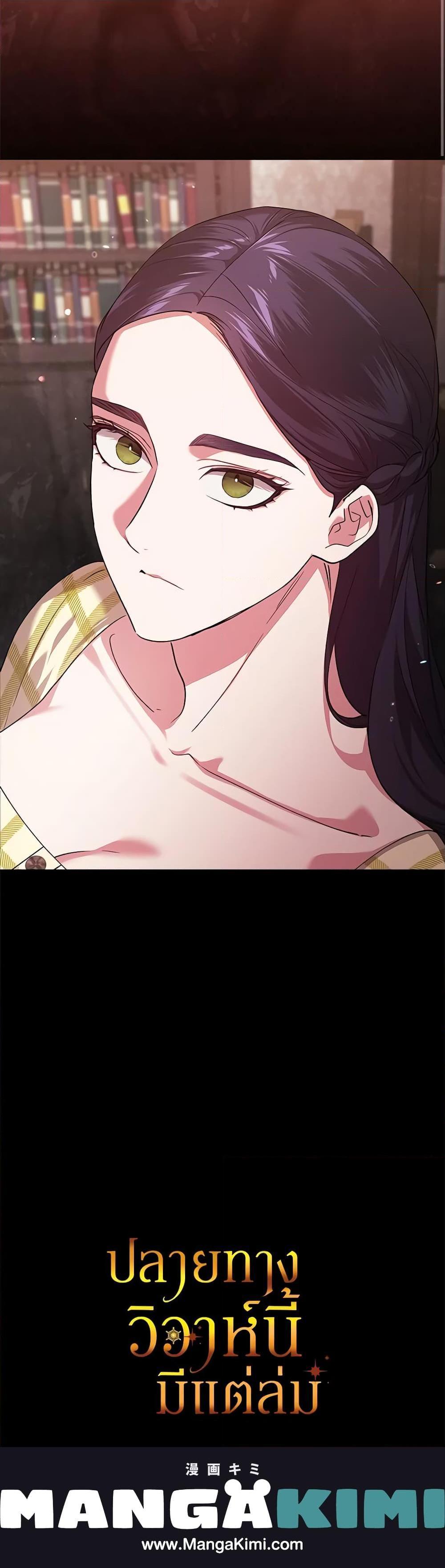 Manga-lc-com อ่านมังงะ อ่านการ์ตูน ออนไลน์ ฟรี The Broken Ring – This Marriage Will Fail Anyway ตอนที่ 1 2 3 4 5 6 7 8 9 10 11 12 13 14 ฟรี ไม่มีโฆษณา Manga-lc - อ่าน มังงะ อ่าน การ์ตูน ออนไลน์ อ่านมังงะ ฟรี