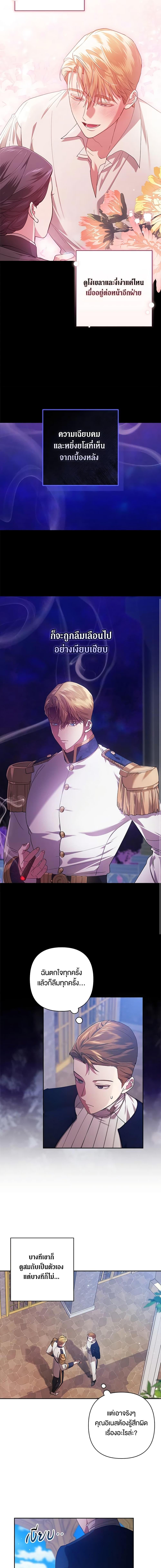 Manga-lc-com อ่านมังงะ อ่านการ์ตูน ออนไลน์ ฟรี The Broken Ring – This Marriage Will Fail Anyway ตอนที่ 1 2 3 4 5 6 7 8 9 10 11 12 13 14 ฟรี ไม่มีโฆษณา Manga-lc - อ่าน มังงะ อ่าน การ์ตูน ออนไลน์ อ่านมังงะ ฟรี