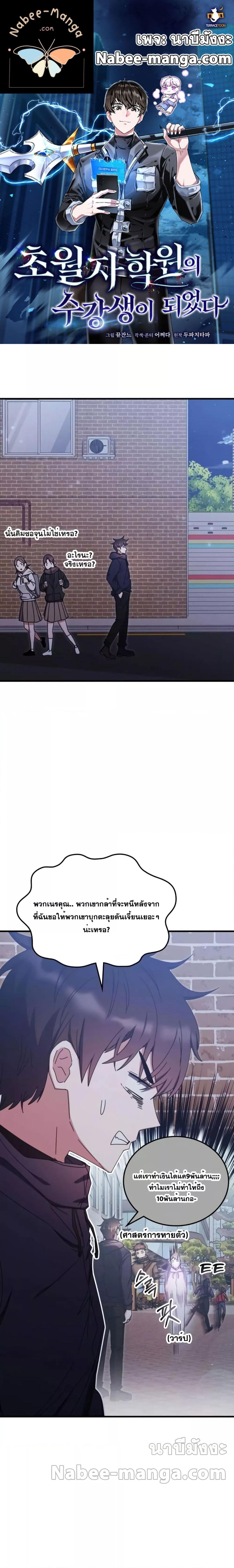 Manga-lc-com อ่านมังงะ อ่านการ์ตูน ออนไลน์ ฟรี TranscensionAc ตอนที่ 1 2 3 4 5 6 7 8 9 10 11 12 13 14 ฟรี ไม่มีโฆษณา Manga-lc - อ่าน มังงะ อ่าน การ์ตูน ออนไลน์ อ่านมังงะ ฟรี