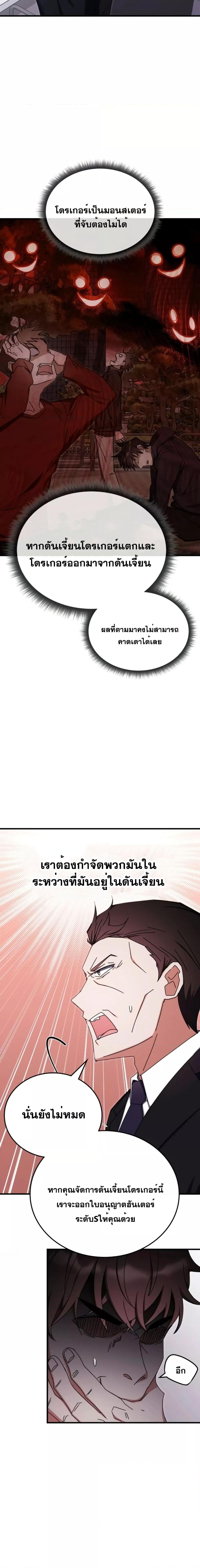 Manga-lc-com อ่านมังงะ อ่านการ์ตูน ออนไลน์ ฟรี TranscensionAc ตอนที่ 1 2 3 4 5 6 7 8 9 10 11 12 13 14 ฟรี ไม่มีโฆษณา Manga-lc - อ่าน มังงะ อ่าน การ์ตูน ออนไลน์ อ่านมังงะ ฟรี