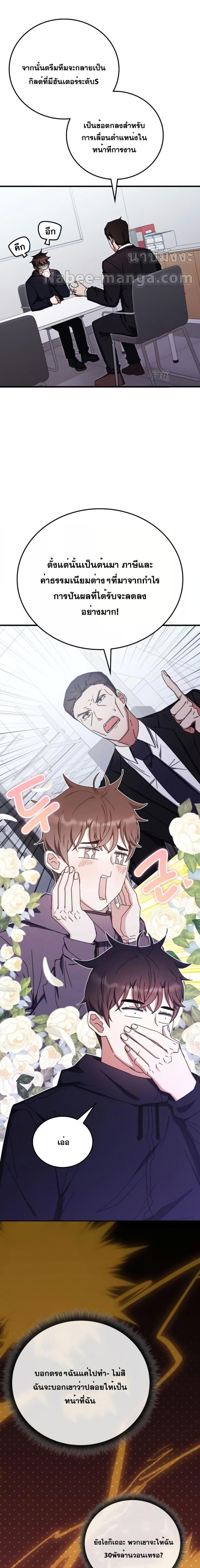 Manga-lc-com อ่านมังงะ อ่านการ์ตูน ออนไลน์ ฟรี TranscensionAc ตอนที่ 1 2 3 4 5 6 7 8 9 10 11 12 13 14 ฟรี ไม่มีโฆษณา Manga-lc - อ่าน มังงะ อ่าน การ์ตูน ออนไลน์ อ่านมังงะ ฟรี