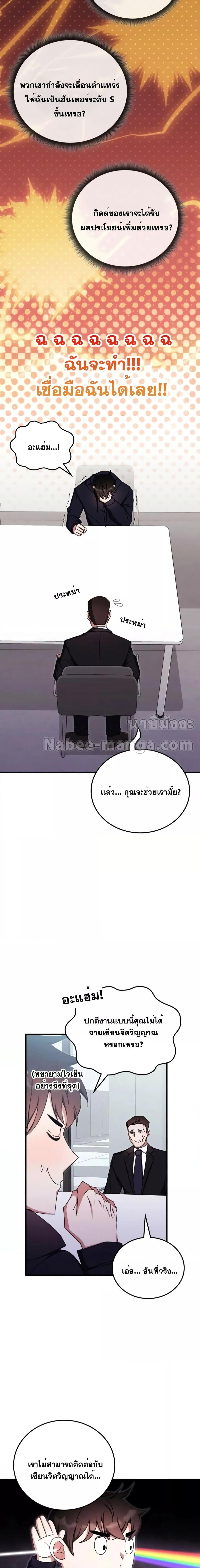 Manga-lc-com อ่านมังงะ อ่านการ์ตูน ออนไลน์ ฟรี TranscensionAc ตอนที่ 1 2 3 4 5 6 7 8 9 10 11 12 13 14 ฟรี ไม่มีโฆษณา Manga-lc - อ่าน มังงะ อ่าน การ์ตูน ออนไลน์ อ่านมังงะ ฟรี
