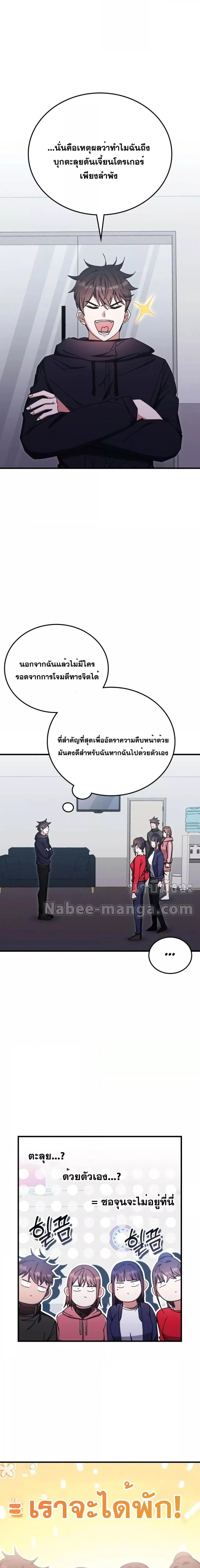 Manga-lc-com อ่านมังงะ อ่านการ์ตูน ออนไลน์ ฟรี TranscensionAc ตอนที่ 1 2 3 4 5 6 7 8 9 10 11 12 13 14 ฟรี ไม่มีโฆษณา Manga-lc - อ่าน มังงะ อ่าน การ์ตูน ออนไลน์ อ่านมังงะ ฟรี