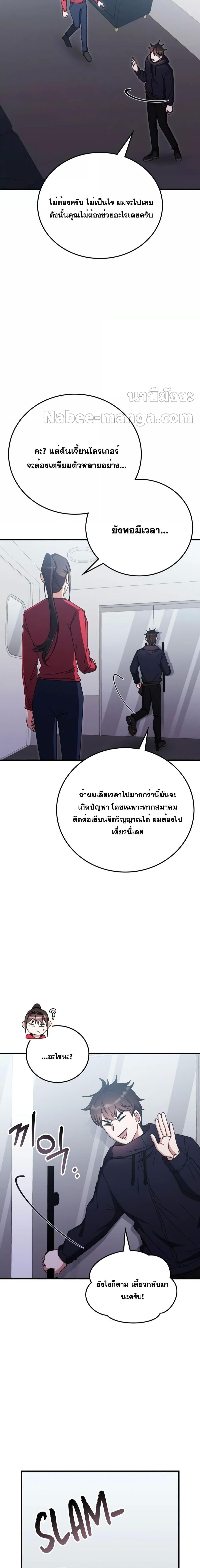 Manga-lc-com อ่านมังงะ อ่านการ์ตูน ออนไลน์ ฟรี TranscensionAc ตอนที่ 1 2 3 4 5 6 7 8 9 10 11 12 13 14 ฟรี ไม่มีโฆษณา Manga-lc - อ่าน มังงะ อ่าน การ์ตูน ออนไลน์ อ่านมังงะ ฟรี