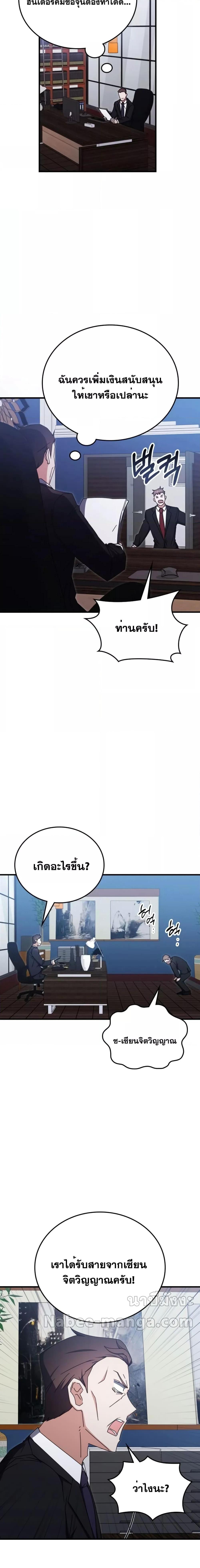 Manga-lc-com อ่านมังงะ อ่านการ์ตูน ออนไลน์ ฟรี TranscensionAc ตอนที่ 1 2 3 4 5 6 7 8 9 10 11 12 13 14 ฟรี ไม่มีโฆษณา Manga-lc - อ่าน มังงะ อ่าน การ์ตูน ออนไลน์ อ่านมังงะ ฟรี