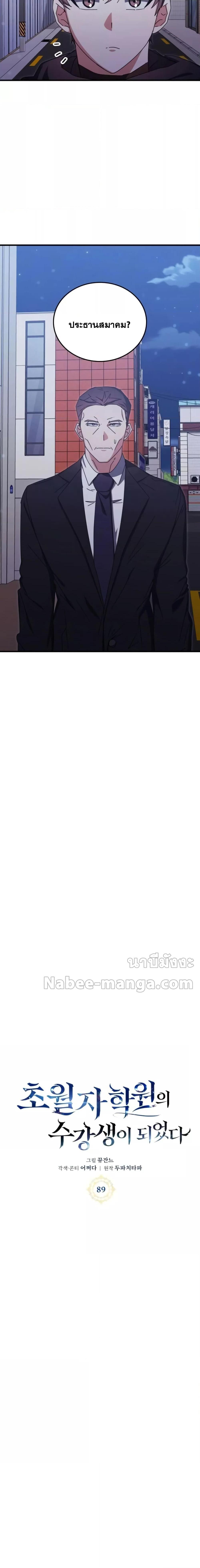 Manga-lc-com อ่านมังงะ อ่านการ์ตูน ออนไลน์ ฟรี TranscensionAc ตอนที่ 1 2 3 4 5 6 7 8 9 10 11 12 13 14 ฟรี ไม่มีโฆษณา Manga-lc - อ่าน มังงะ อ่าน การ์ตูน ออนไลน์ อ่านมังงะ ฟรี