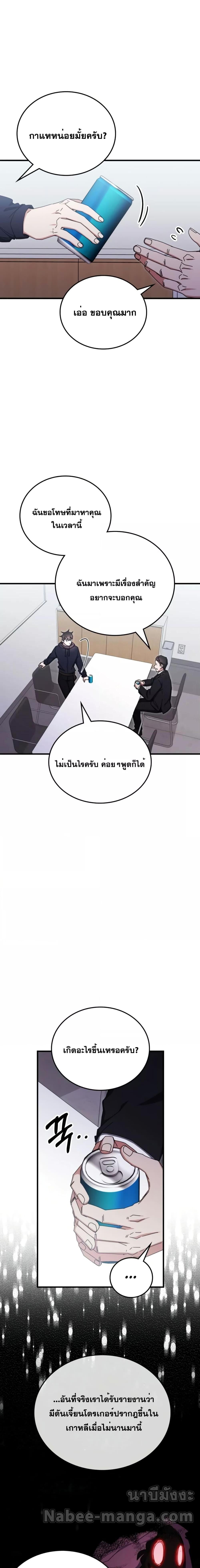 Manga-lc-com อ่านมังงะ อ่านการ์ตูน ออนไลน์ ฟรี TranscensionAc ตอนที่ 1 2 3 4 5 6 7 8 9 10 11 12 13 14 ฟรี ไม่มีโฆษณา Manga-lc - อ่าน มังงะ อ่าน การ์ตูน ออนไลน์ อ่านมังงะ ฟรี