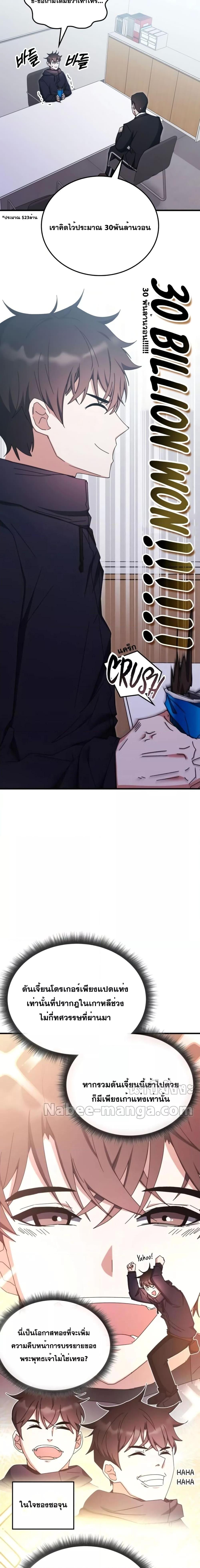 Manga-lc-com อ่านมังงะ อ่านการ์ตูน ออนไลน์ ฟรี TranscensionAc ตอนที่ 1 2 3 4 5 6 7 8 9 10 11 12 13 14 ฟรี ไม่มีโฆษณา Manga-lc - อ่าน มังงะ อ่าน การ์ตูน ออนไลน์ อ่านมังงะ ฟรี